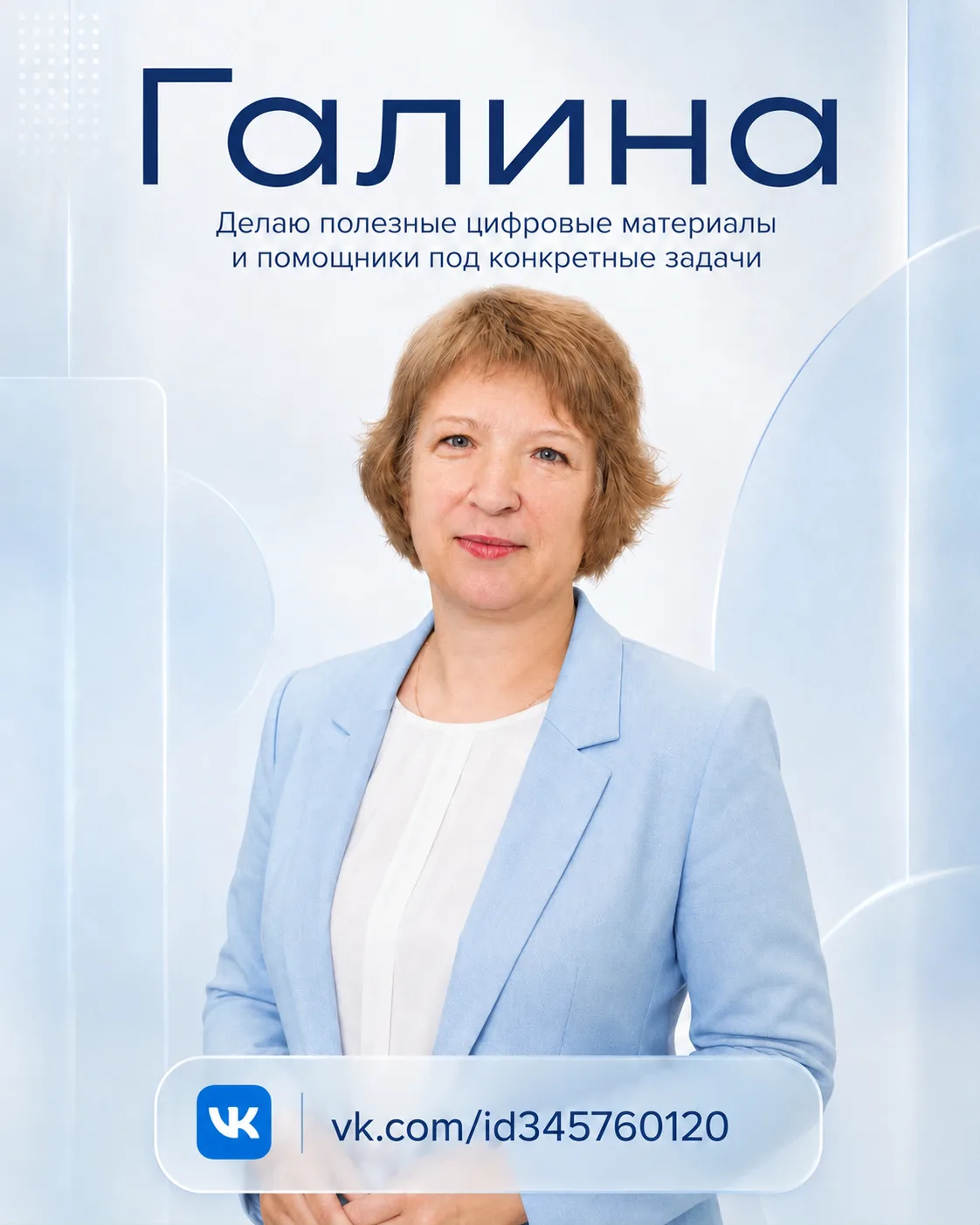 Кто стоит за «Контентным холодильником».