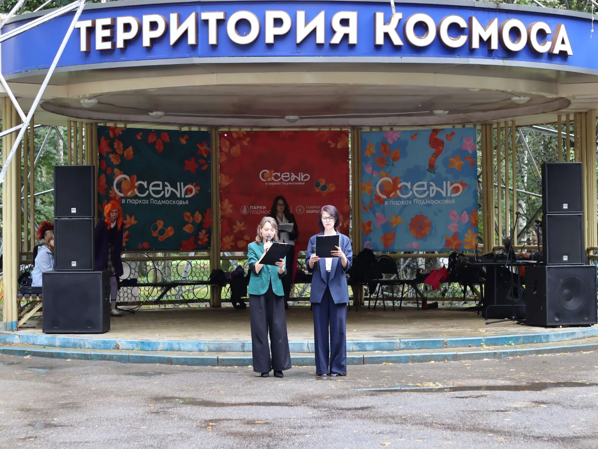 6 сентября педагоги-организаторы «Центра развития творчества детей и юношества» принима...