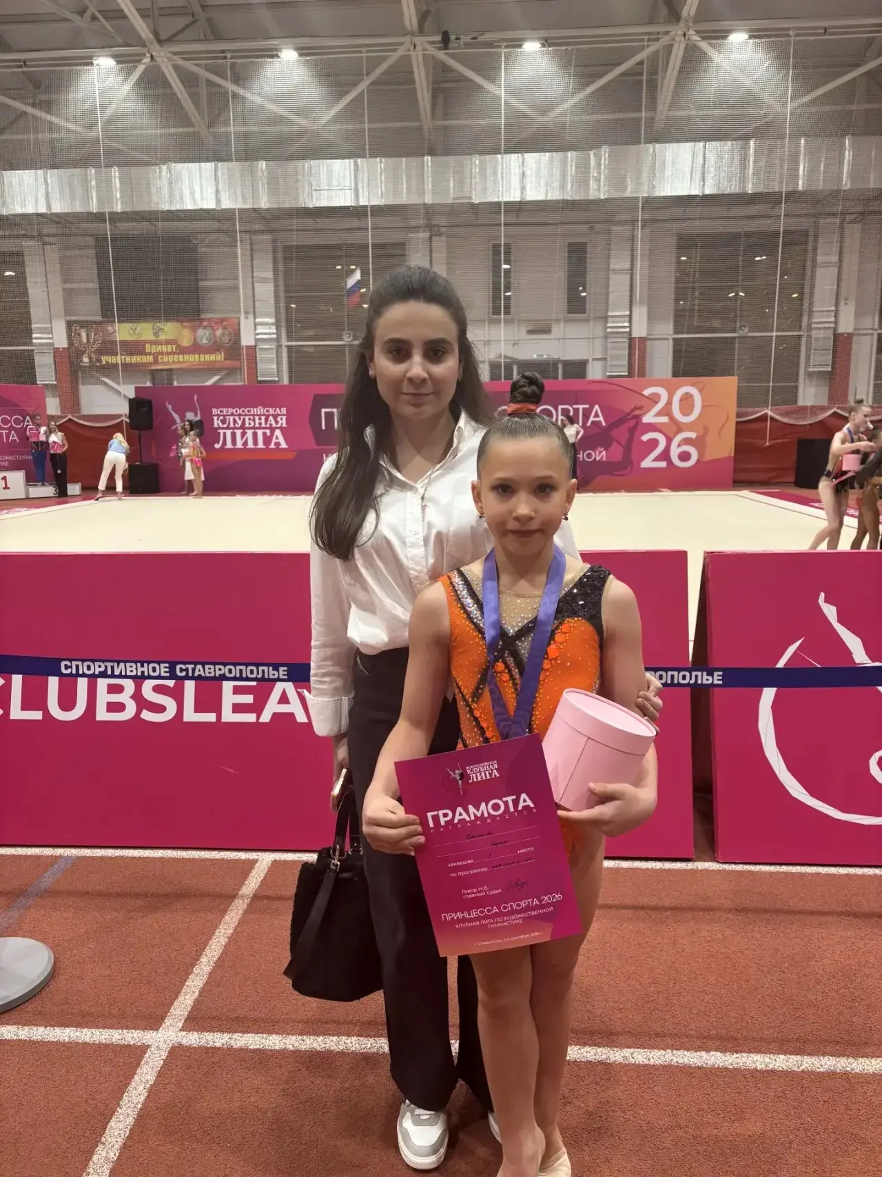 Поздравляем призера соревнований! 🥇
