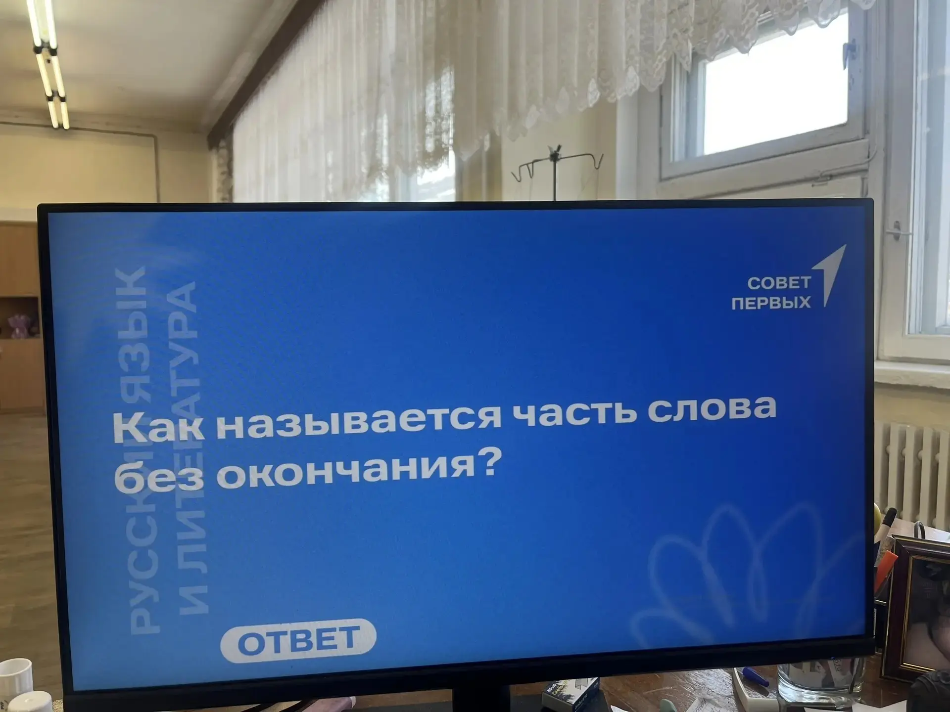 ✨️С радостью сообщаем, что Совет Первых первичного отделения МАОУ "СОШ 40"  успешно организовали и п