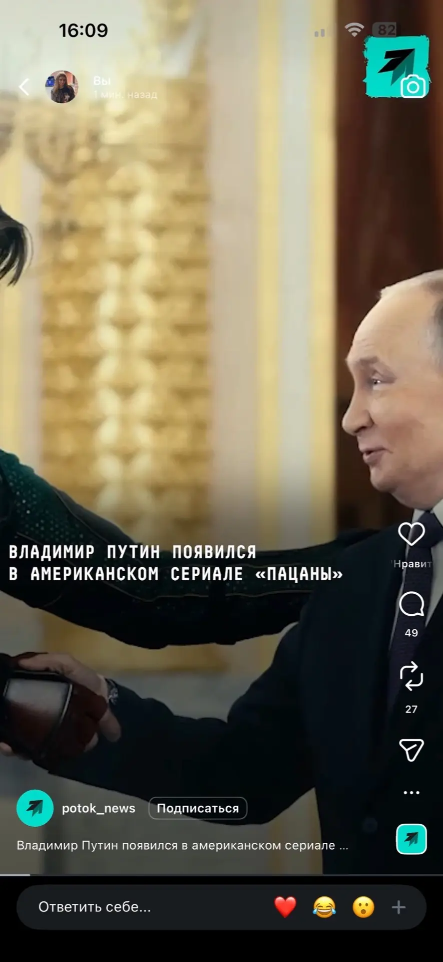 Медиа публикации