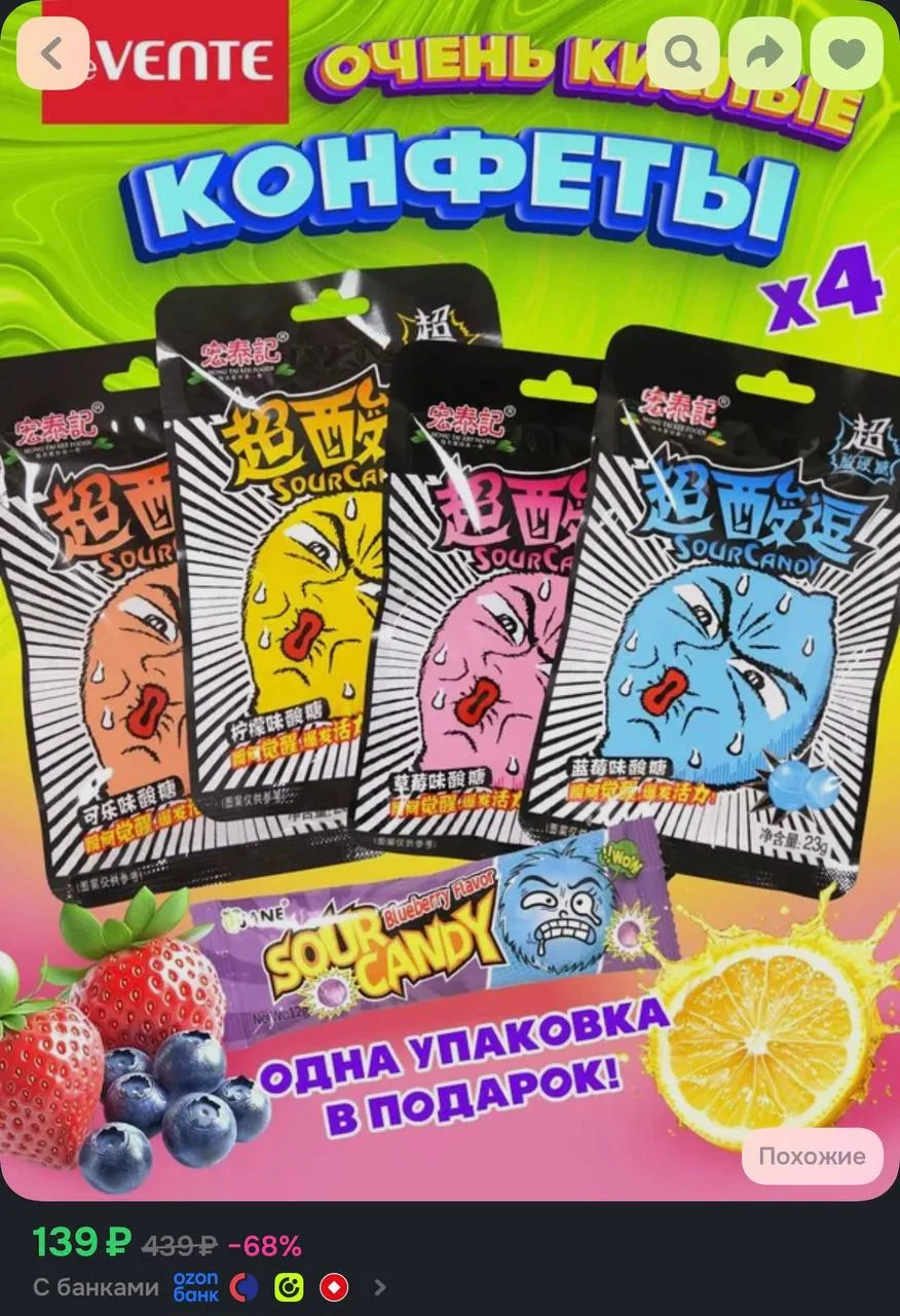 https://ozon.ru/t/7GqKdGK