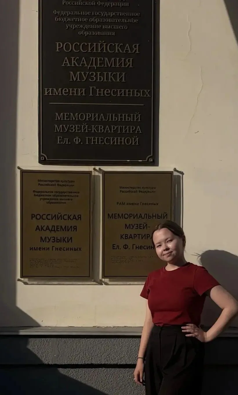 Сегодня выпускница нашей музыкальной школы Исаншина Мария стала студенткой Российской А...