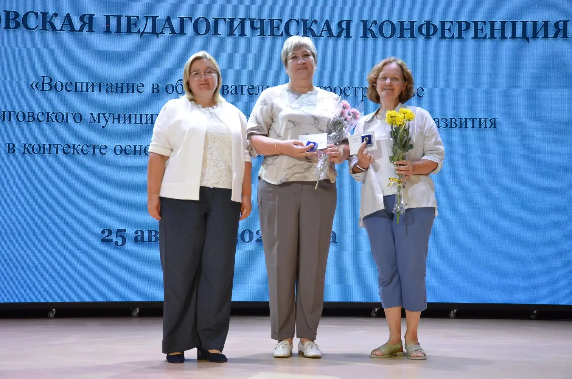 Елена Анатольевна Окуловская получила звание Почётного работника сферы образования Росс...