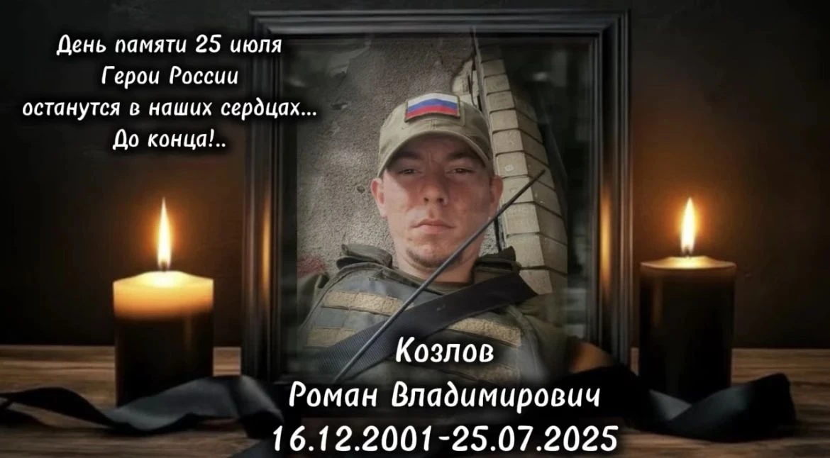 Вечная память герою🙏