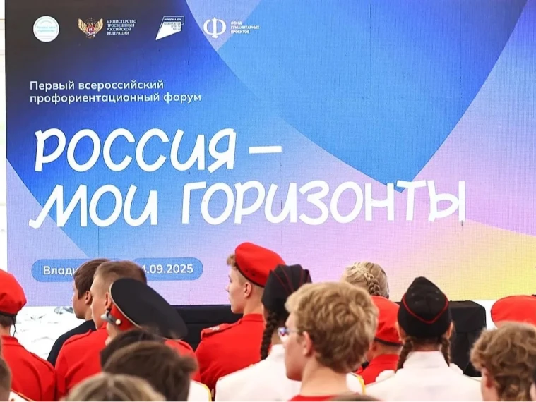 С 10 июня по 1 августа 2026 года будет проходить прием заявок на Всероссийскую премию «Россия – мои 