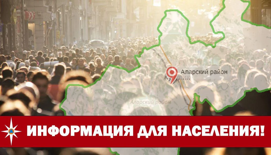 3 июня 12:00 состоится прямая линия с заместителем мэра Аларского района по социальным ...
