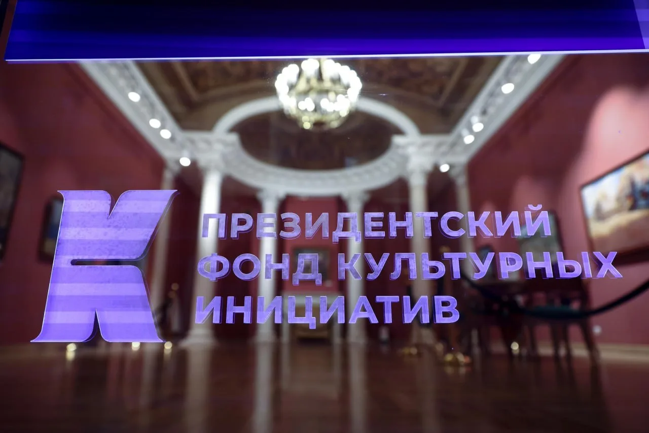 🇷🇺 Вот это масштаб! Поздравляем ПФКИ с 5-летием!

В Музее современной истории России открылась выс
