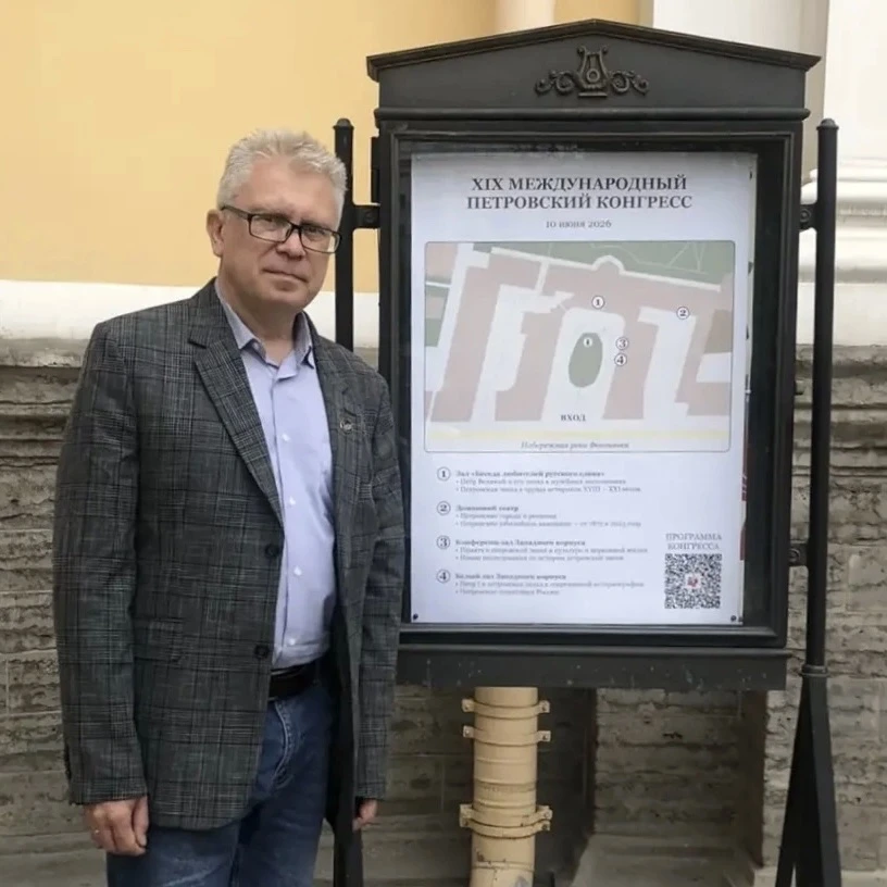 ИСТОРИЯ ОСНОВАНИЯ КРОНШТАДТА НА ПЕТРОВСКОМ КОНГРЕССЕ

🏛️С 9 по 11 июня в Санкт-Петербурге проходил 