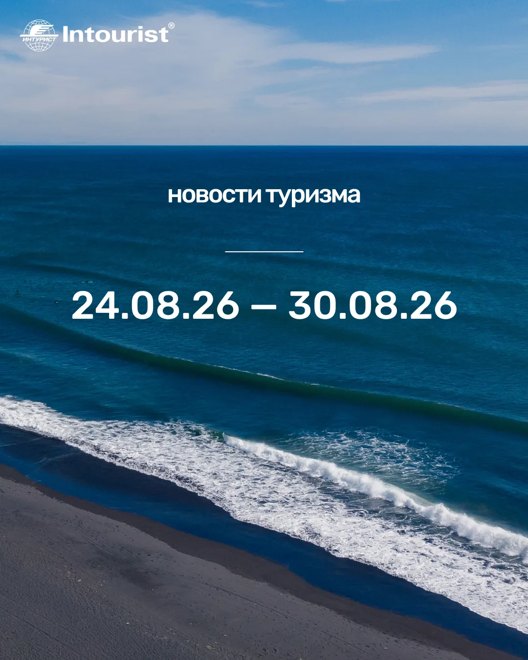 #УзнатьЗаМинуту