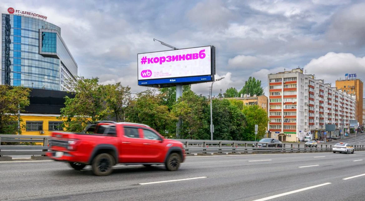 Флешмоб «Корзинавб» охватил всю Россию. 

RWB разместила хештег акции в поддержку продавцов Wildberr