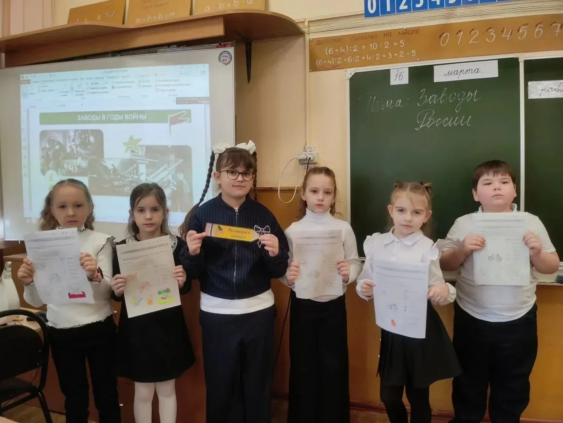 📍16 марта в МКОУ "Преображенская СШ" и филиалах прошли внеурочные занятия из цикла «Разговоры о важн