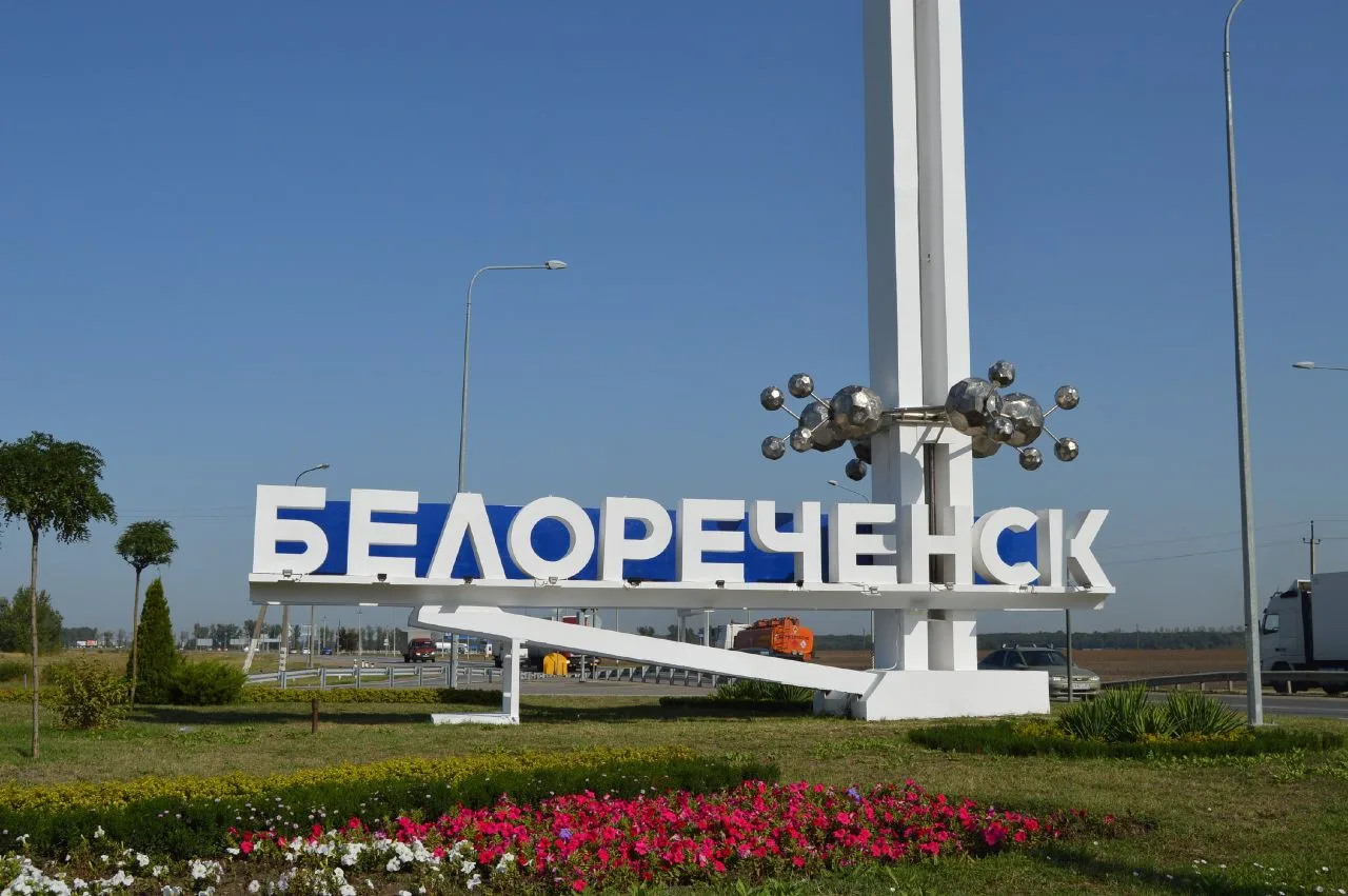 ✏️Департамент имущественных отношений Краснодарского края информирует, что 13.03.2026 с...