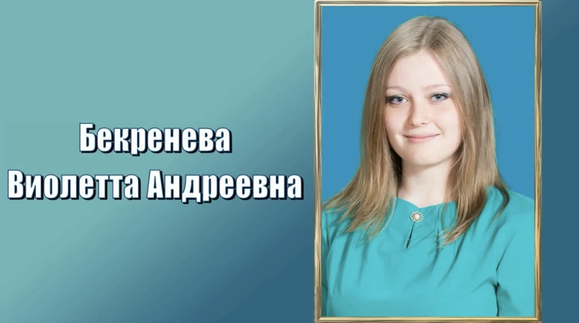 Продолжаем рубрику «Педагоги школы искусств»: учебный год начался, а знакомств с нашими...