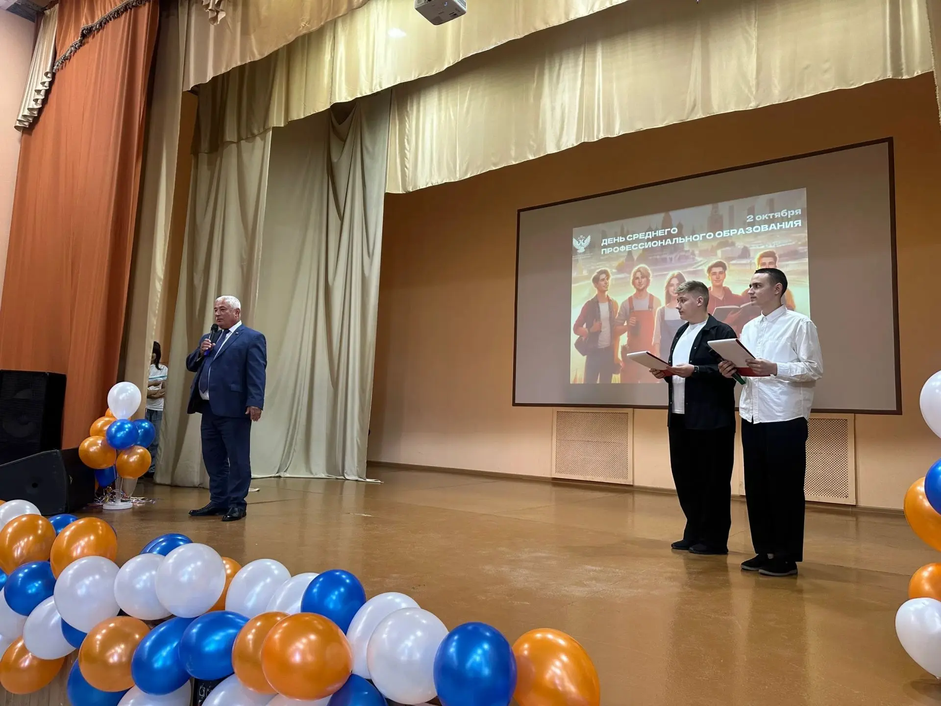 🎉 Сегодня в нашем колледже прошёл праздничный концерт «Профессия звучит»!