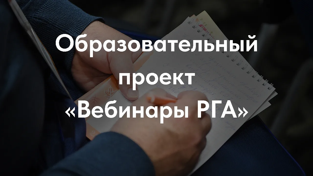 Уважаемые коллеги,