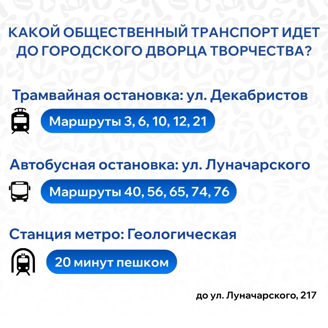 Мы принимает ребят на занятия до 10 сентября! Ждем вас ♥️