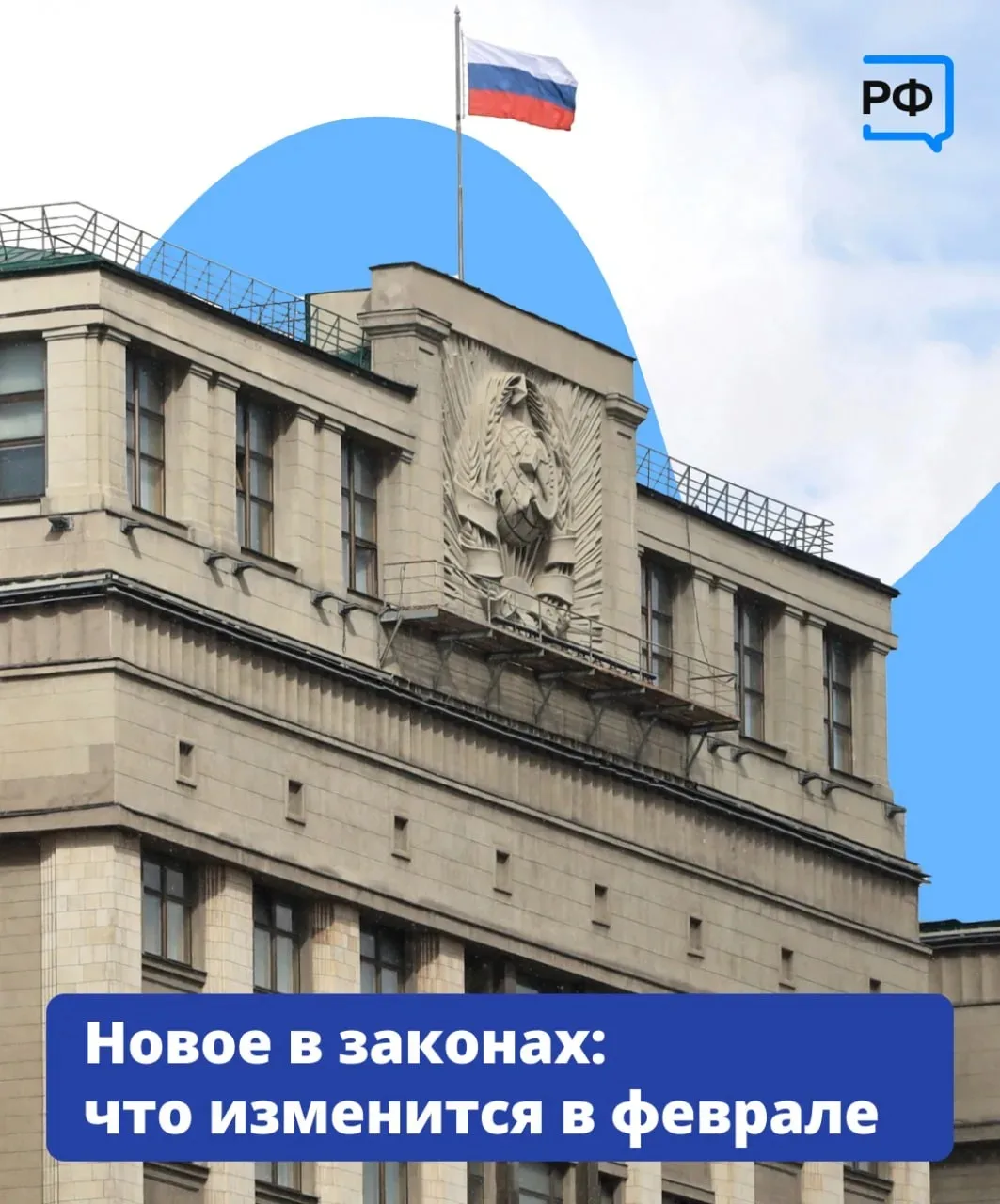 📈 Маткапитал и другие выплаты вырастут, в магазинах изменятся правила возврата техники, а перечни ж