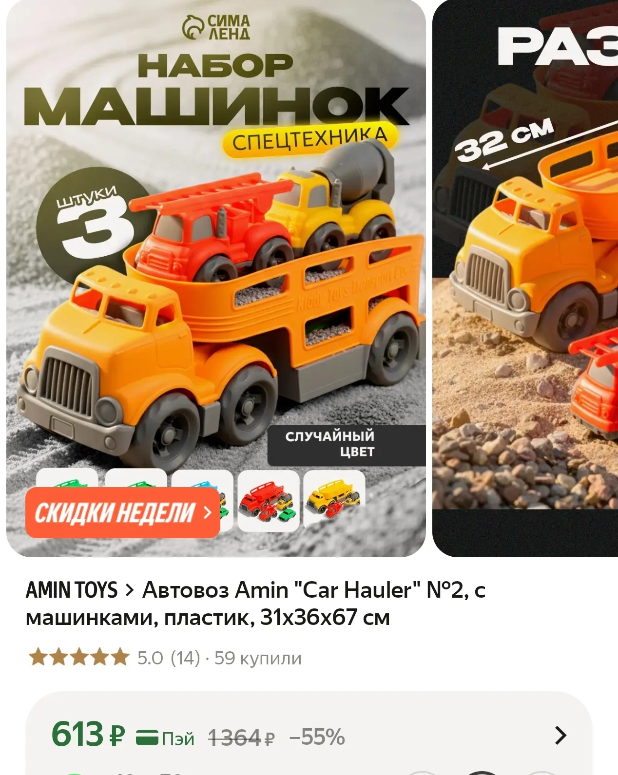 https://market.yandex.ru/cc/BF7faE?erid=5jtCeReNx12oak2rUegrw5z