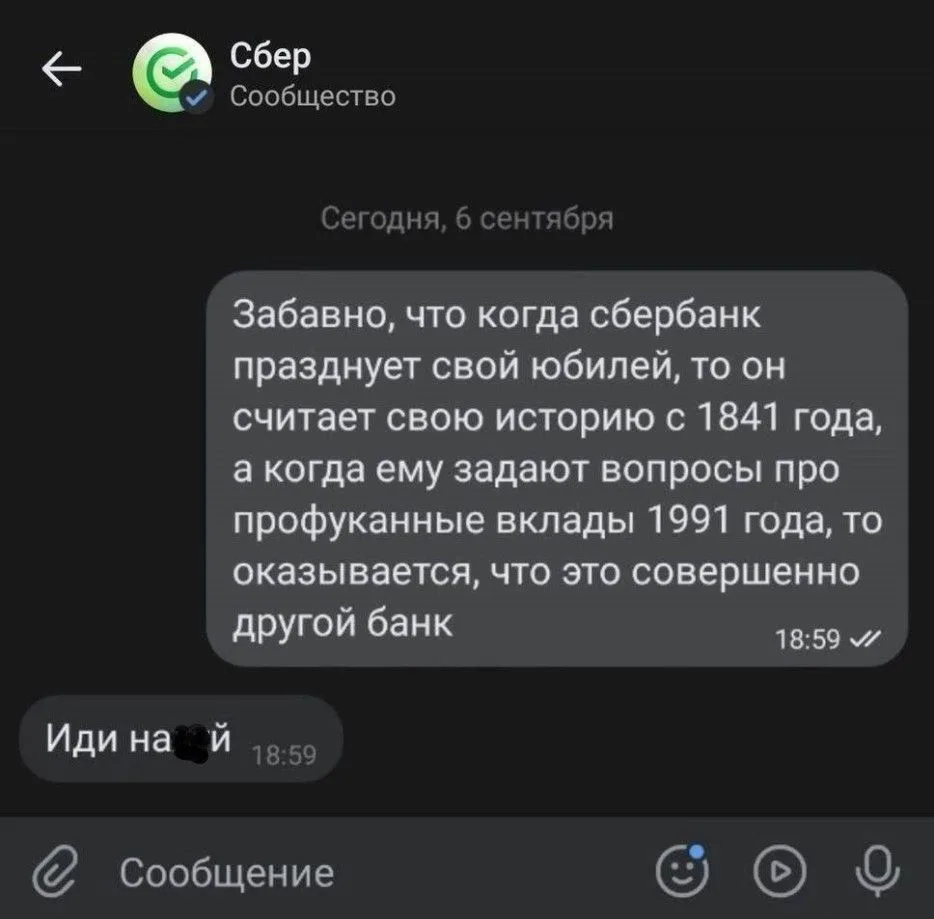 СМЕХ СКВОЗЬ ЧАТЫ