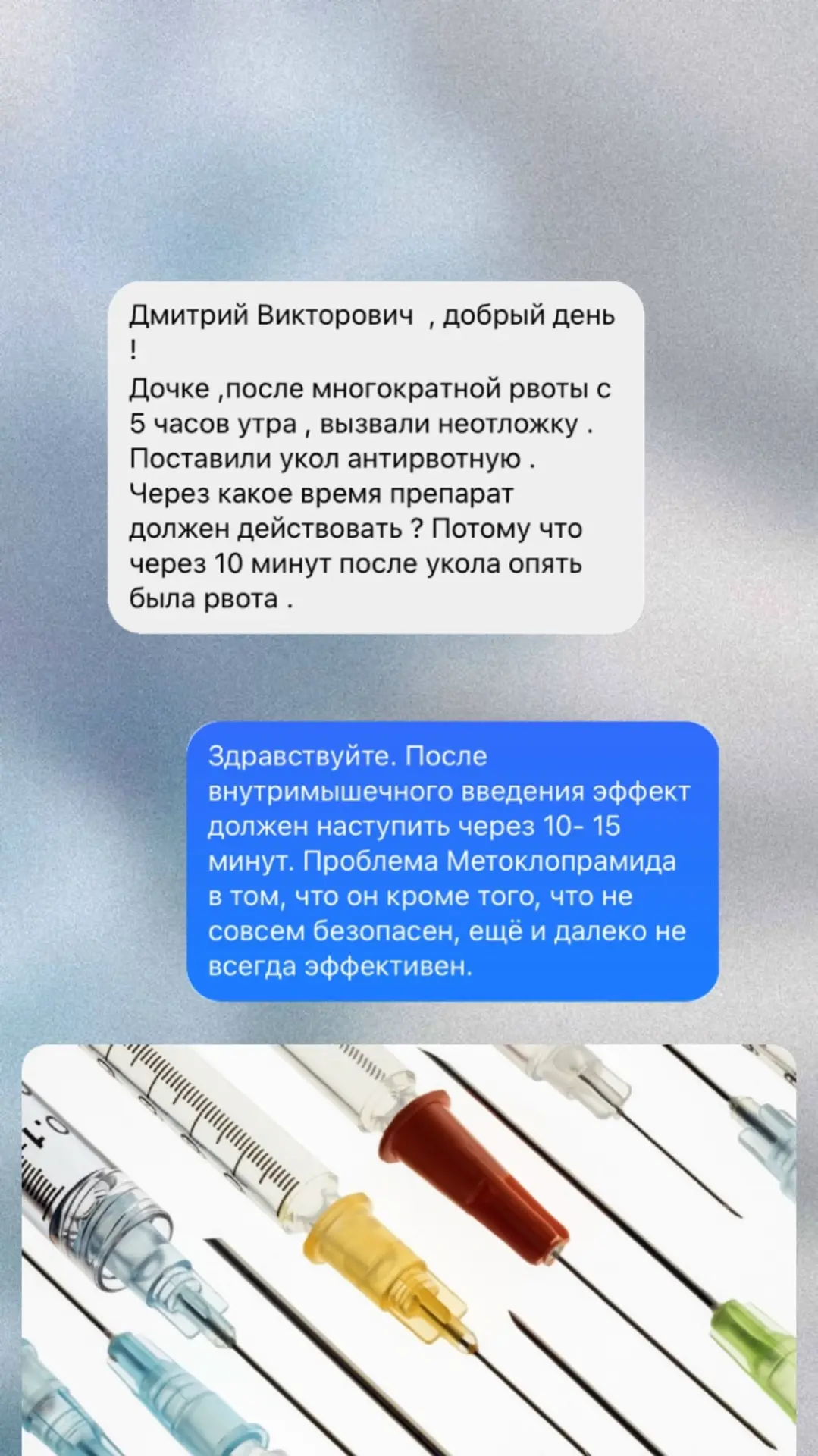 - жена стала донором костного мозга в 2023 году. Но мы не знаем судьбу реципиента... - какой инкубац