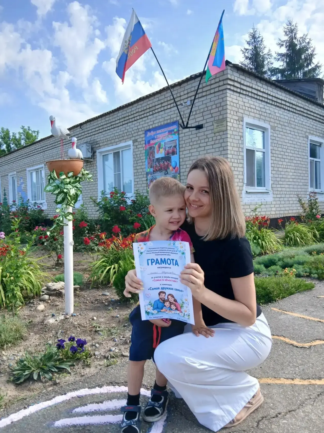 Семья в объективе📸❤️

Сегодня в нашем детском саду состоялось торжественное награждение победителей