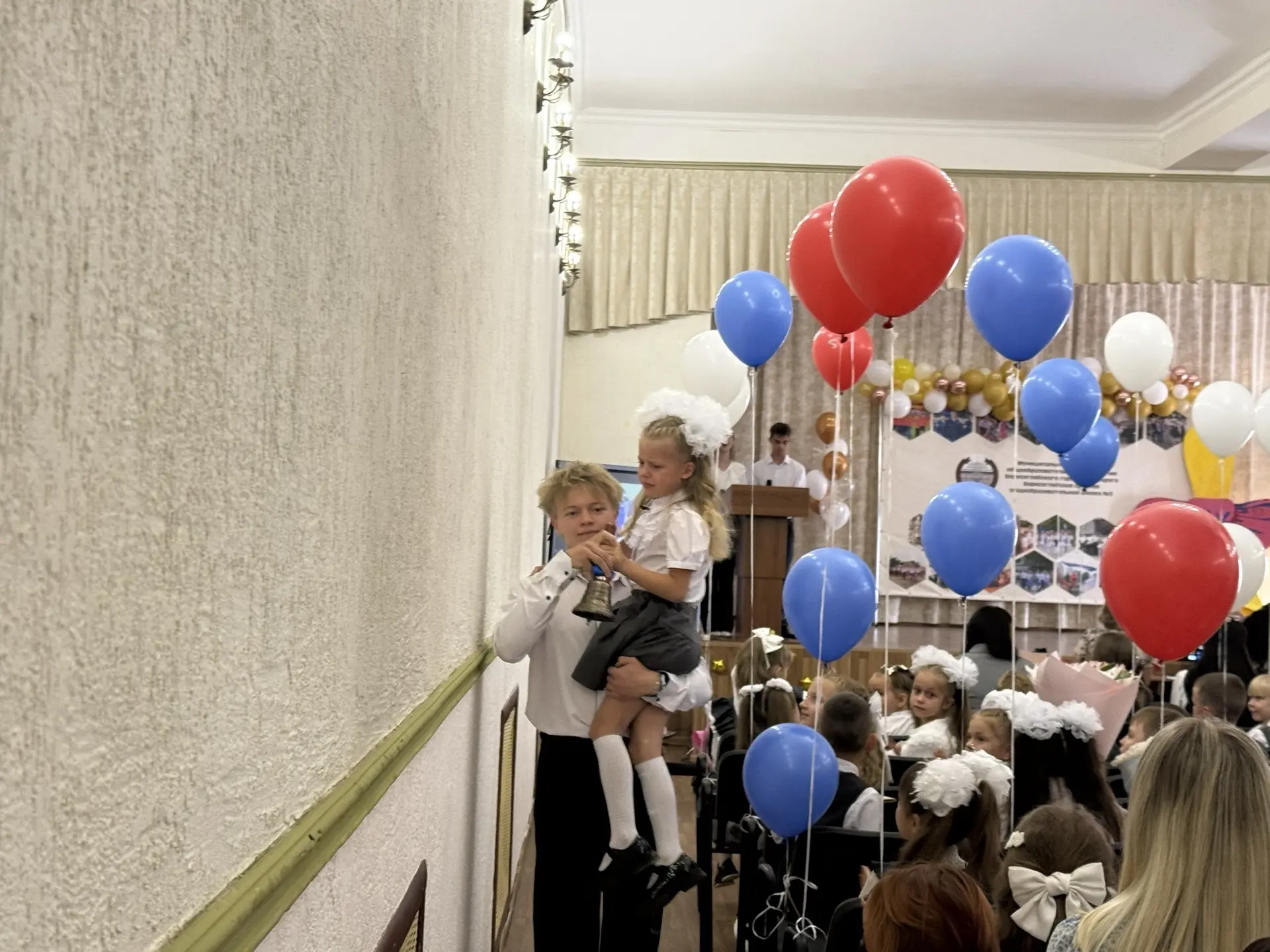День знаний 🎉