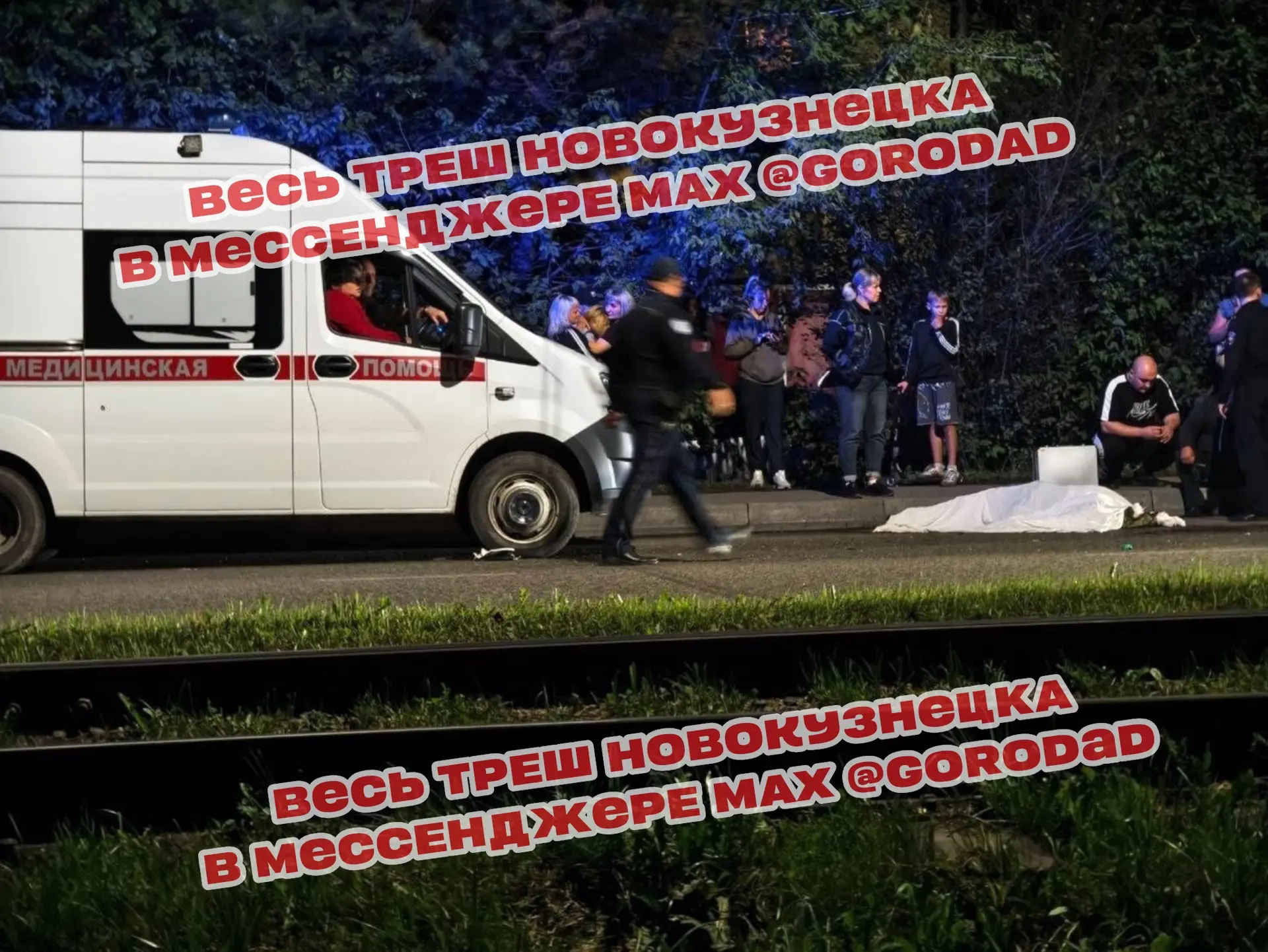 ▪️ 18+! ЖУТКО! СМЕРТЕЛЬНОЕ ДТП ИЗ ОСИННИКОВ! МОТОЦИКЛИСТУ ОТОРВАЛО ГОЛОВУ?