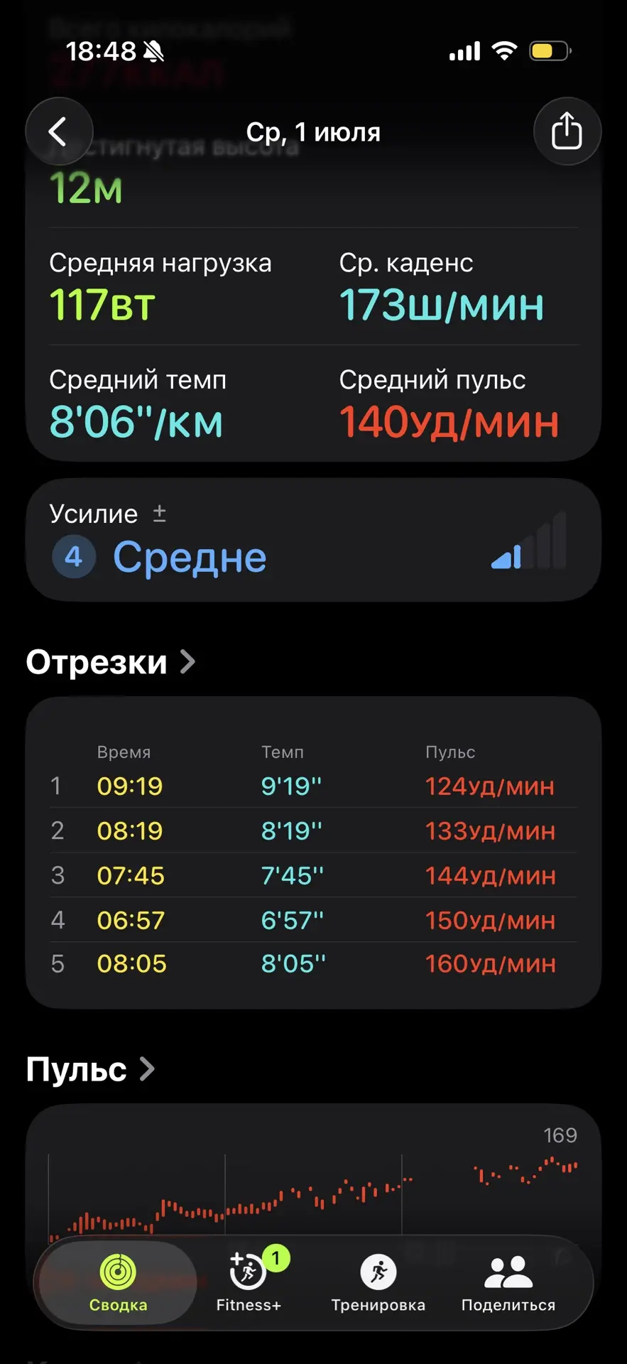 Видео