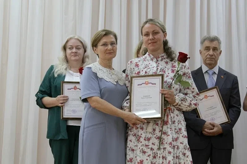 Поздравляем с наградой👏