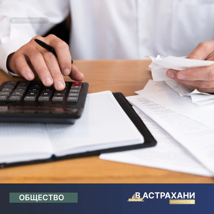 Астраханские семьи с детьми могут получить ежемесячное пособие в связи с рождением и воспитанием реб