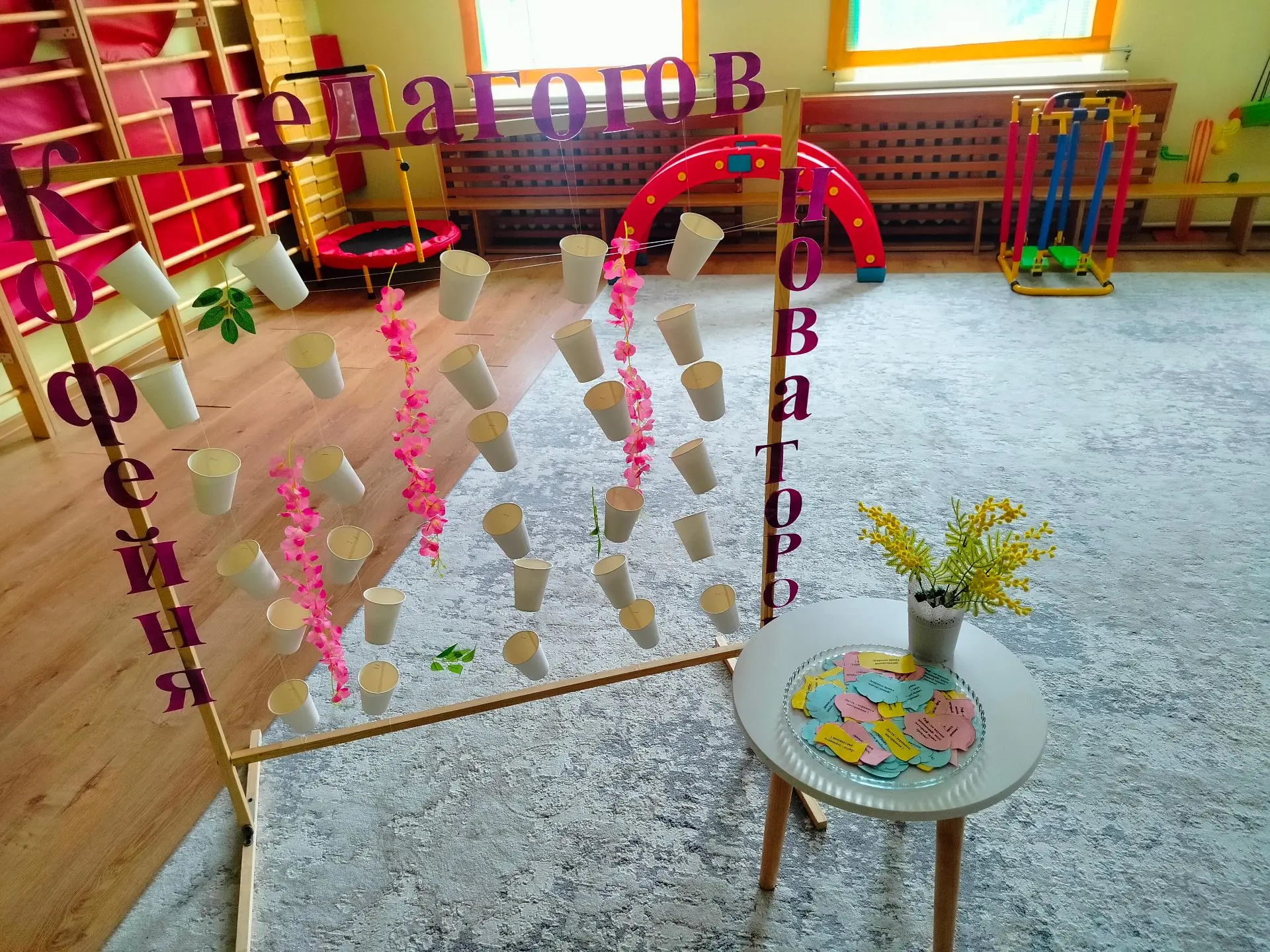 🧩Инновационные кейсы презентовали педагоги-дошкольники Барнаула ⁣ 8 апреля на базе детского сада №26