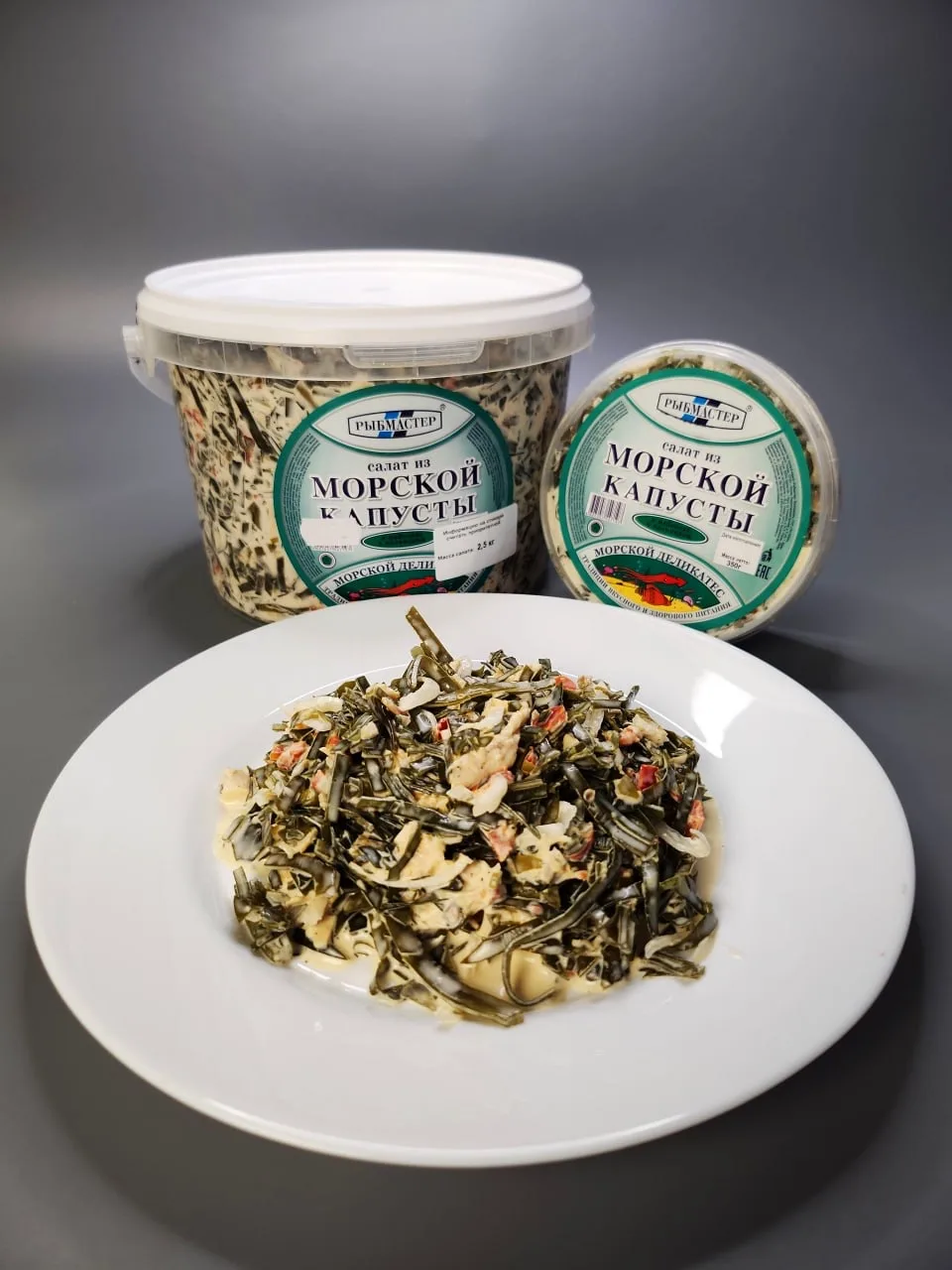 Салат из морской капусты с кальмаром в майонезе "Морской деликатес" 350г, 2,5кг Цена:  ✔️142 руб за 