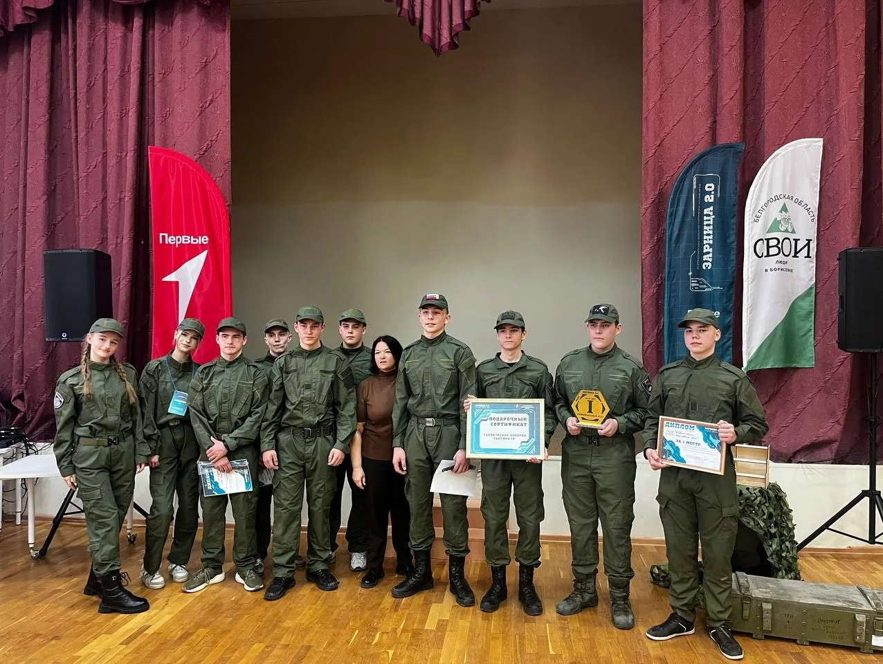 🥇Поздравляем команду старшей группы с блестящей победой — 1 место в военно-патриотической игре «Зарн