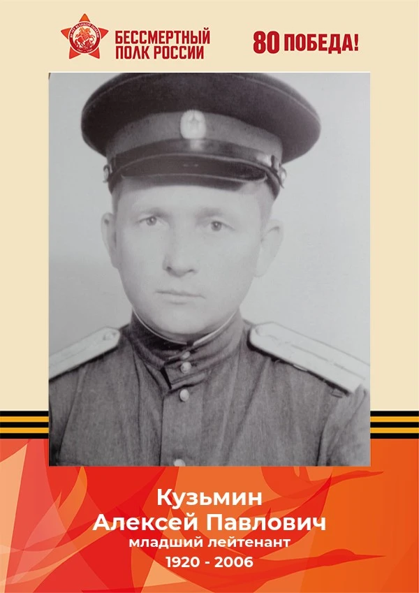 «Бессмертный полк» в лицах: сотрудники Великолукской стоматологической поликлиники сохр...