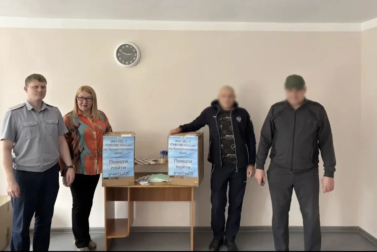 📐В г. Ачинске осужденные к принудительным работам приняли участие в акции «Помоги пойт...