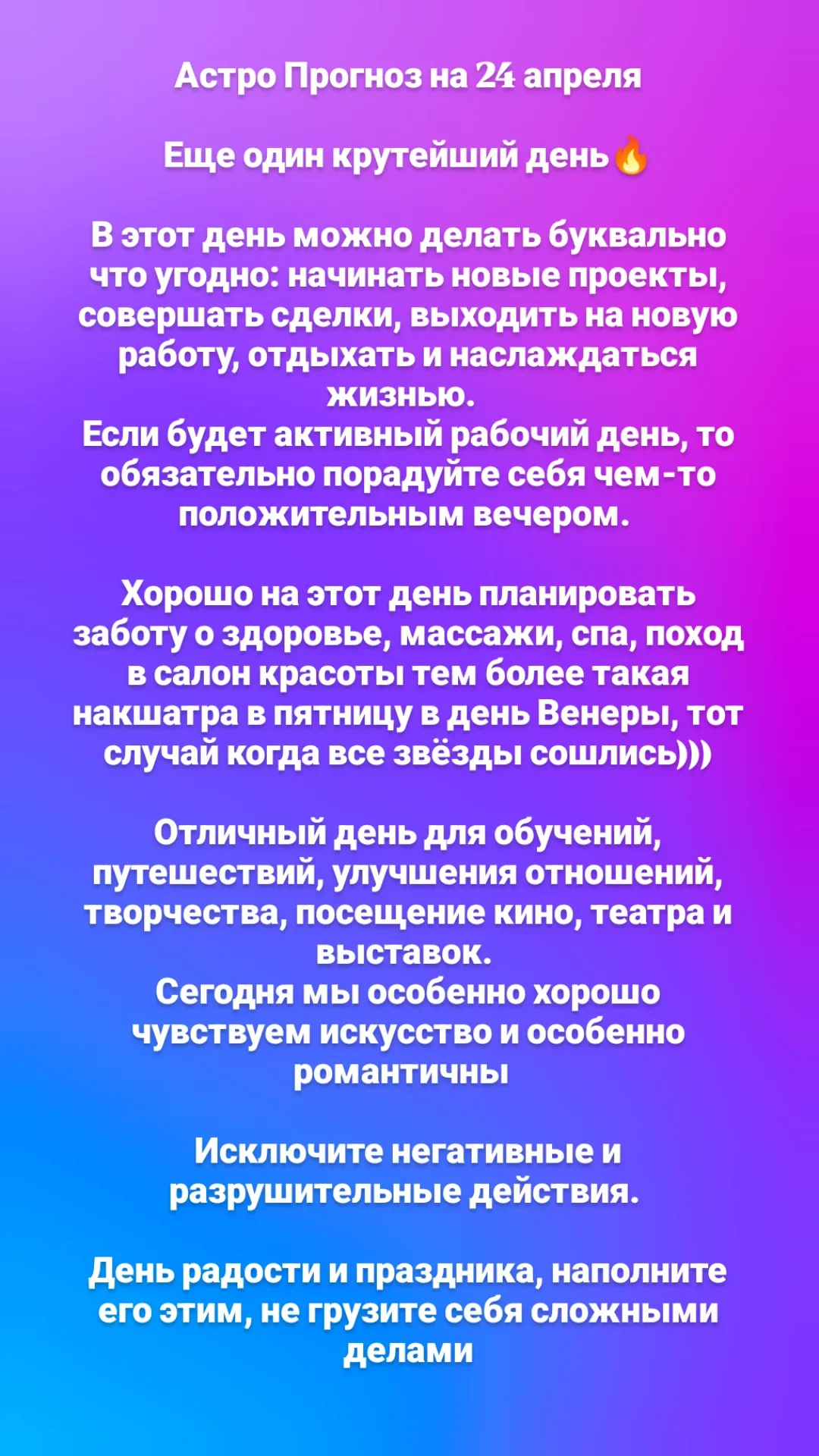 Привет 👋 я как обычно, забежала, выложила и дальше побежала)