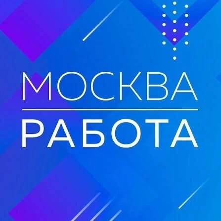Требуются сотрудники склада🚨, работа с ТСД , город Москва, Московская область🌇
