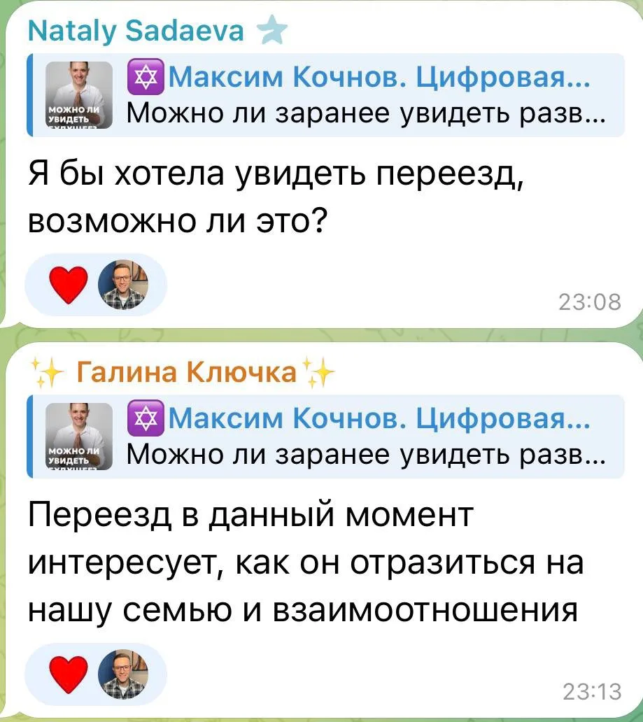 Спокойствие становится важнее больших целей