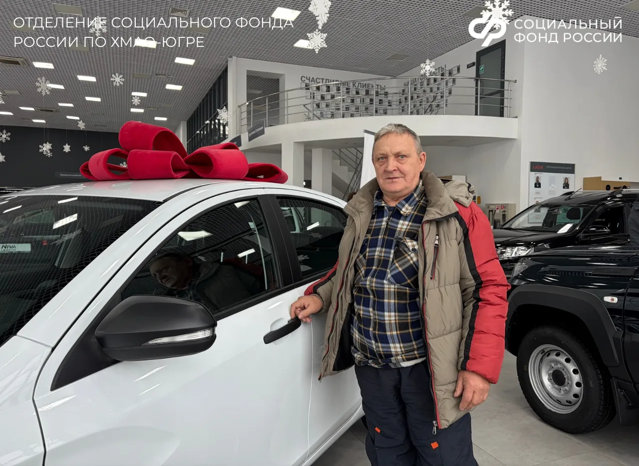 Отделение СФР по ХМАО-Югре вручило ключи от новых автомобилей трём пострадавшим на производстве жите
