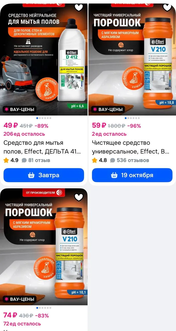 https://ozon.ru/s/akvileya