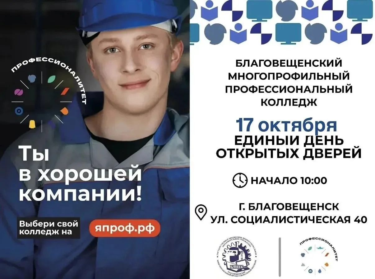 💥ЕДИНЫЙ ДЕНЬ ОТКРЫТЫХ ДВЕРЕЙ!