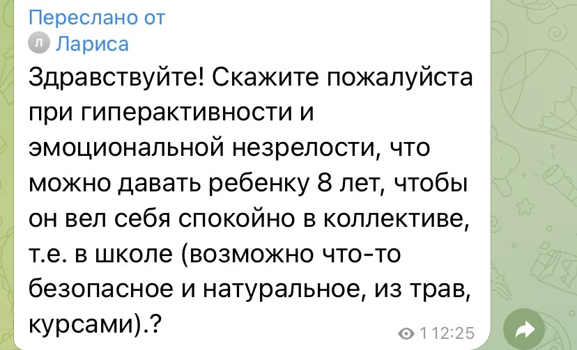 ⬆️ Перекусы, хочется "постоянно что-нибудь жевать" = скачки настроения, истерики у детей. Как это ос