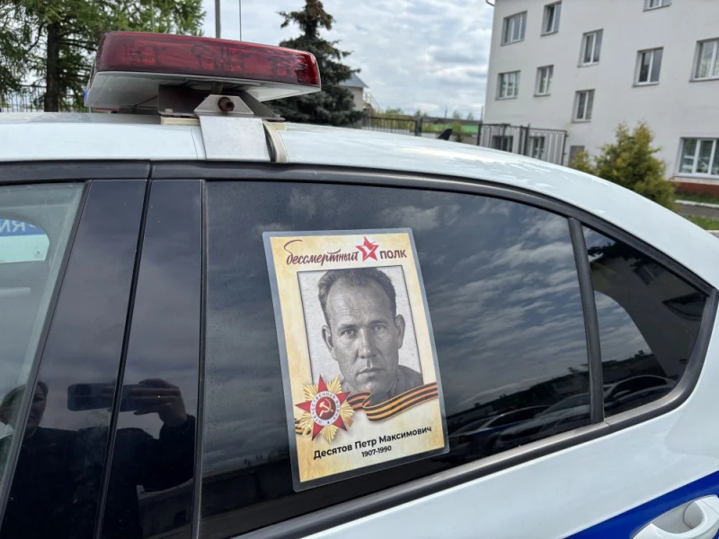 «Бессмертный автополк» Госавтоинспекции проехал по дорогам региона  Сотрудники Госавтоинспекции Влад