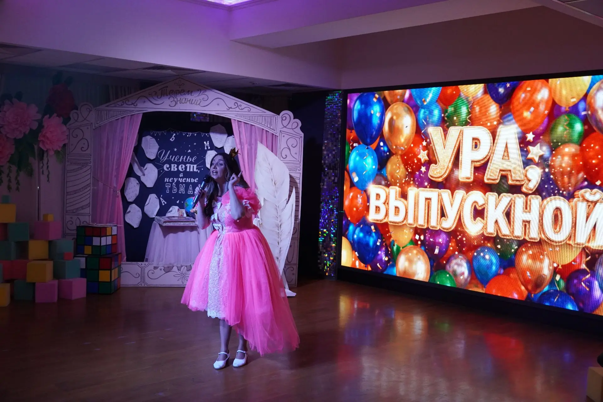 Незабываемые выпускные в ГДК «30 лет Победы»