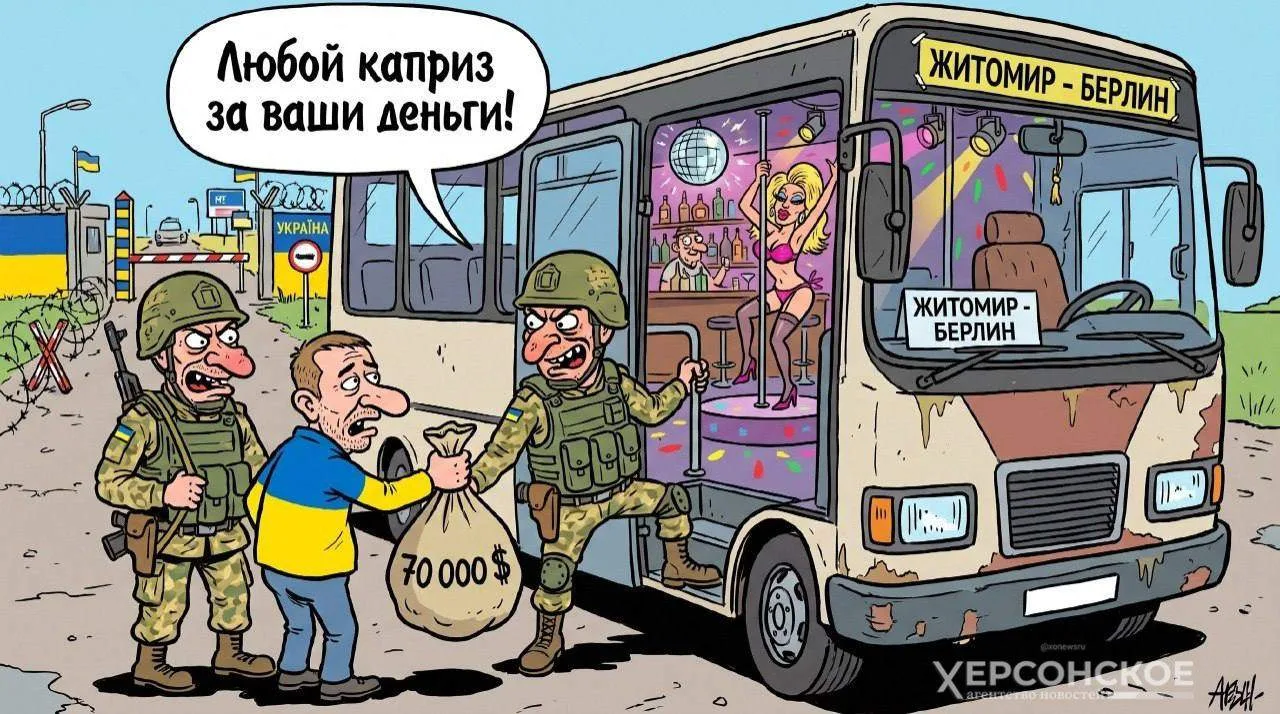 В Украине ТЦК предлагают вывоз за границу за 50–70 тысяч долларов 💼