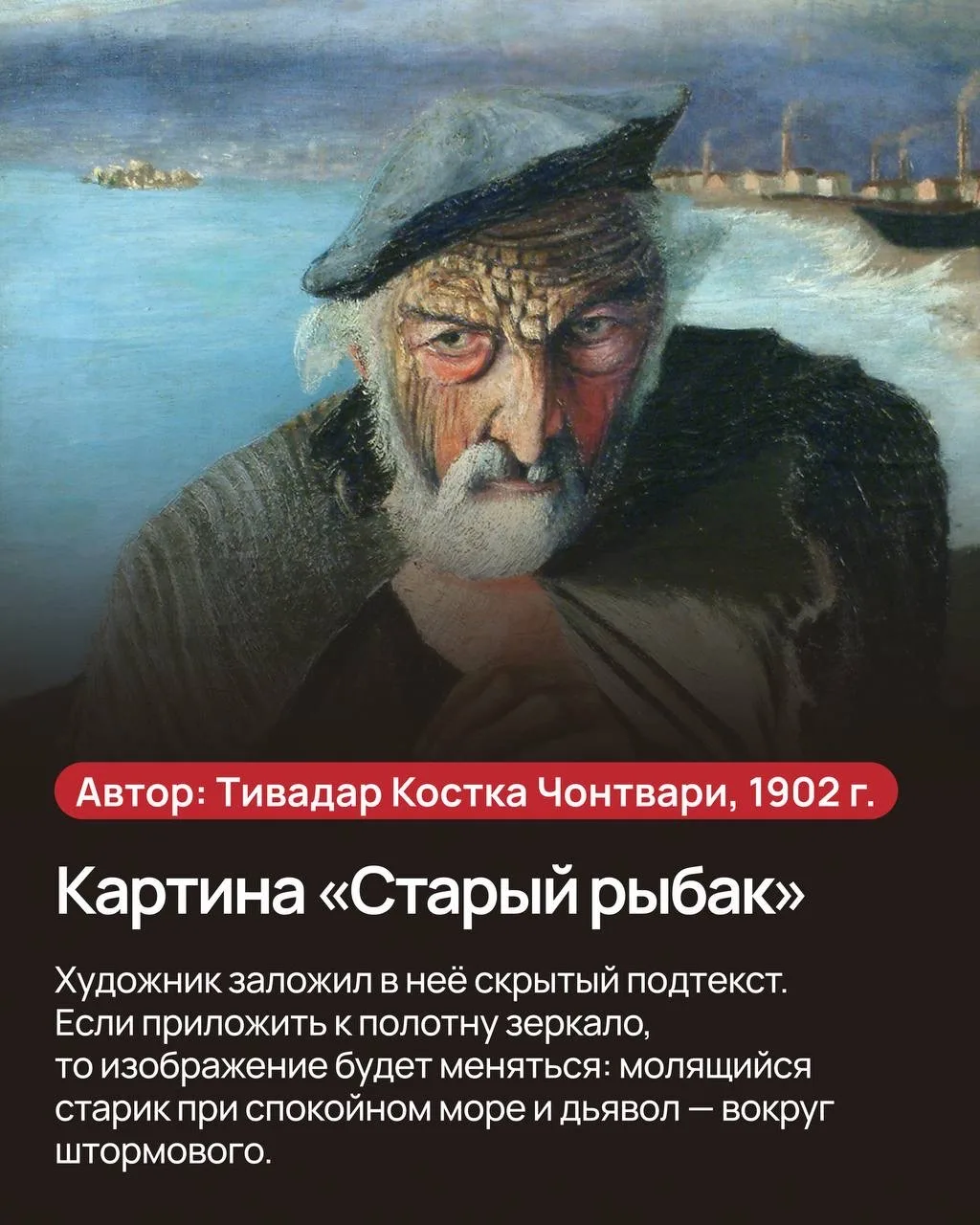 Самые пугающие картины в мире 😱  Порой достаточно одного взгляда на картину, чтобы ощутить сильные э