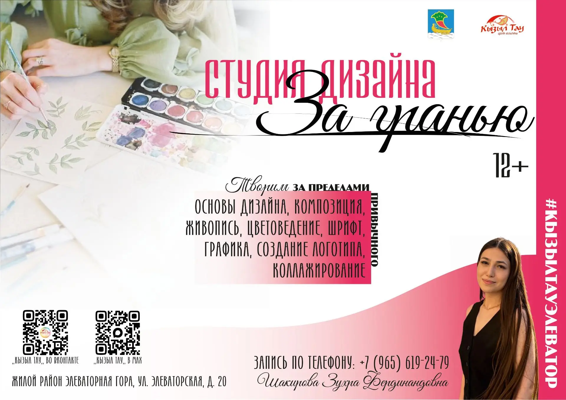 📢 ВНИМАНИЕ! Открываем двери в новое творческое пространство 👇