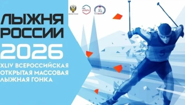 Уважаемые жители сельского поселения. 14 февраля 2026 года на территории МБОУ СОШ с. Тузлукушево сос