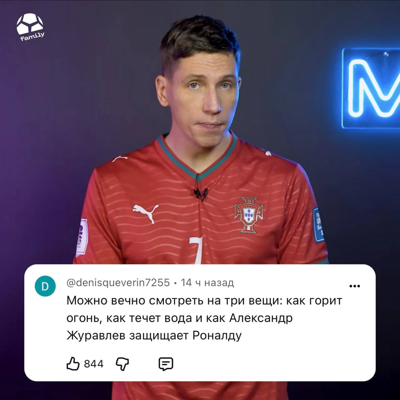 🩷 Как говорится, пошли все нахрен!